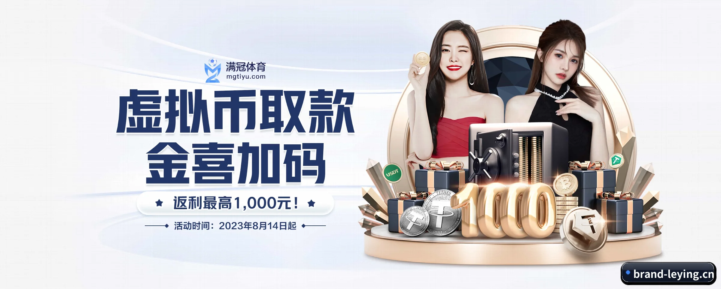 乐盈 APP