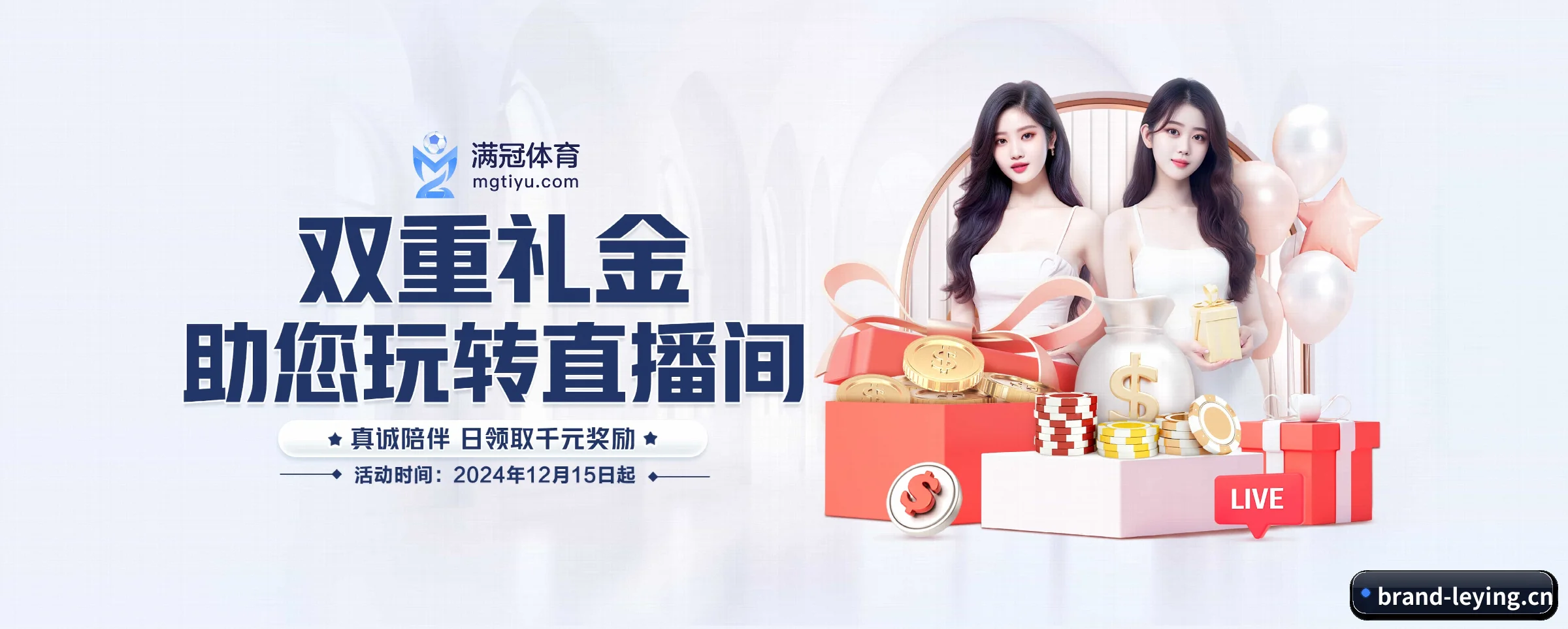 乐盈 APP 界面